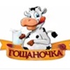 Гощаночка