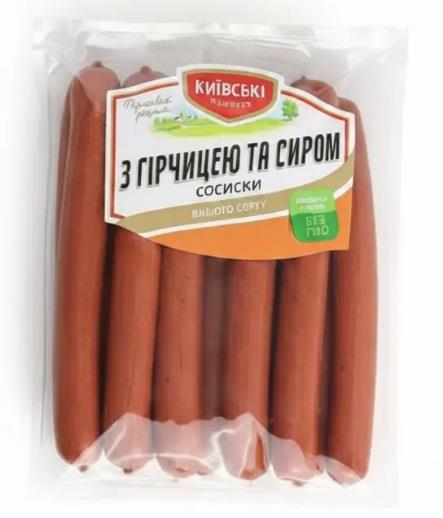 Сосиски З гірчицею та сиром прикопчені вищ.сорт КИЇВСЬКІ КОВБАСИ