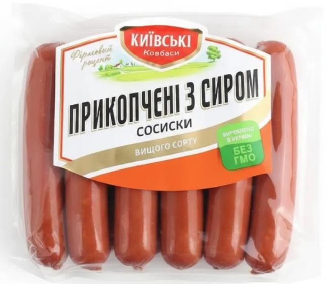 Сосиски Прикопчені з сиром вищ.сорт КИЇВСЬКІ КОВБАСИ