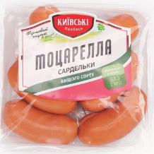 Сардельки Моцарелла вищ.сорт КИЇВСЬКІ КОВБАСИ