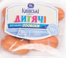 Сосиски Дитячі вищ.сорт КИЇВСЬКІ КОВБАСИ