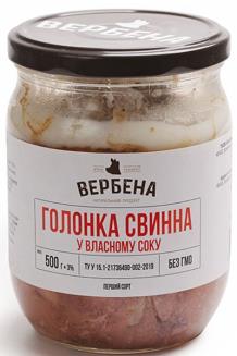 Консерва Голонка свинна Вербена 500 г